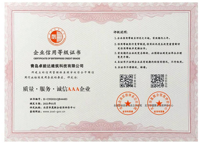 3A證(zheng)書(shu)