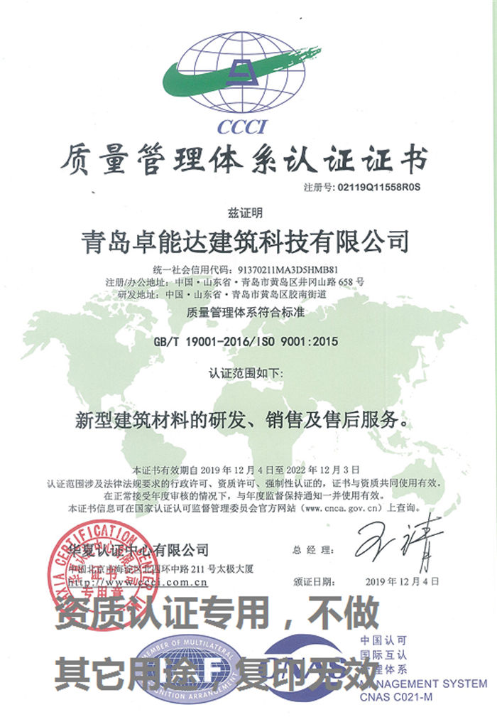 ISO認(ren)證(zheng)2.jpg ISO認(ren)證(zheng)2.jpg