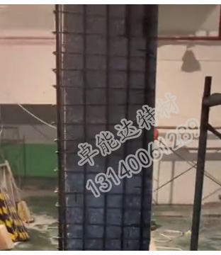 自密(mi)實(shi)混凝土用(yong)于樑(liang)柱結(jie)構(gou)加固(gu)