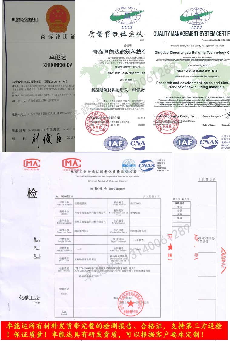 卓能達(da)公司資(zi)質-3.jpg 卓能(neng)達(da)公司資(zi)質-3.jpg