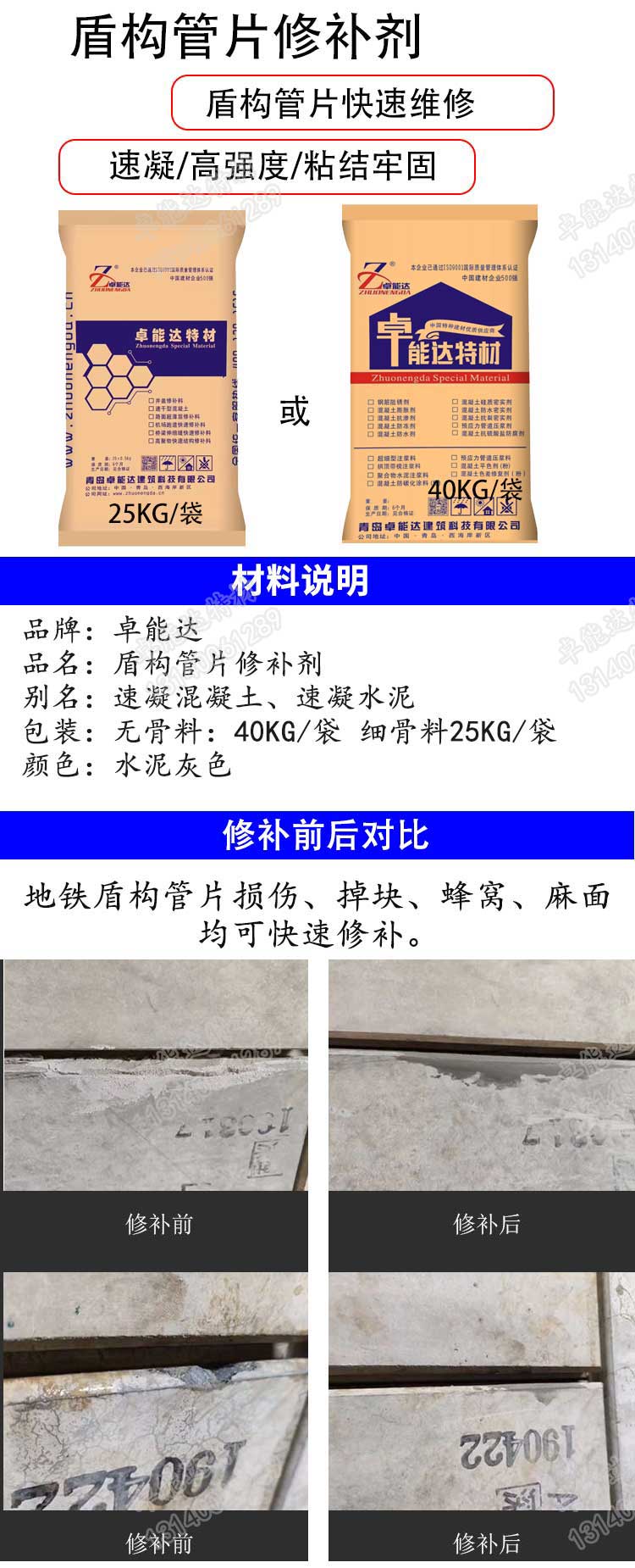 詳(xiang)情(qing)-2.jpg 詳情-2.jpg