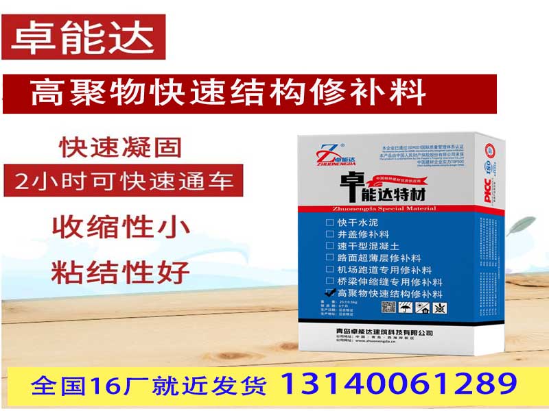 高(gao)聚(ju)物(wu)600.jpg 高(gao)聚(ju)物600.jpg