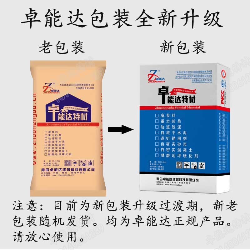 自(zi)密實混凝(ning)土(tu)-2.jpg 自(zi)密(mi)實(shi)混(hun)凝土(tu)-2.jpg