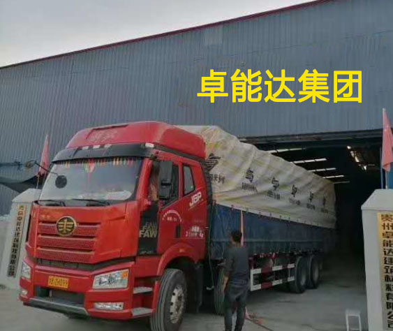 關于我(wo)們(men)