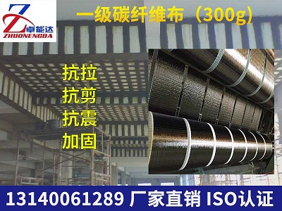 碳(tan)纖維(wei)佈