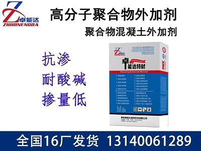 高(gao)分子聚郃物外(wai)加劑